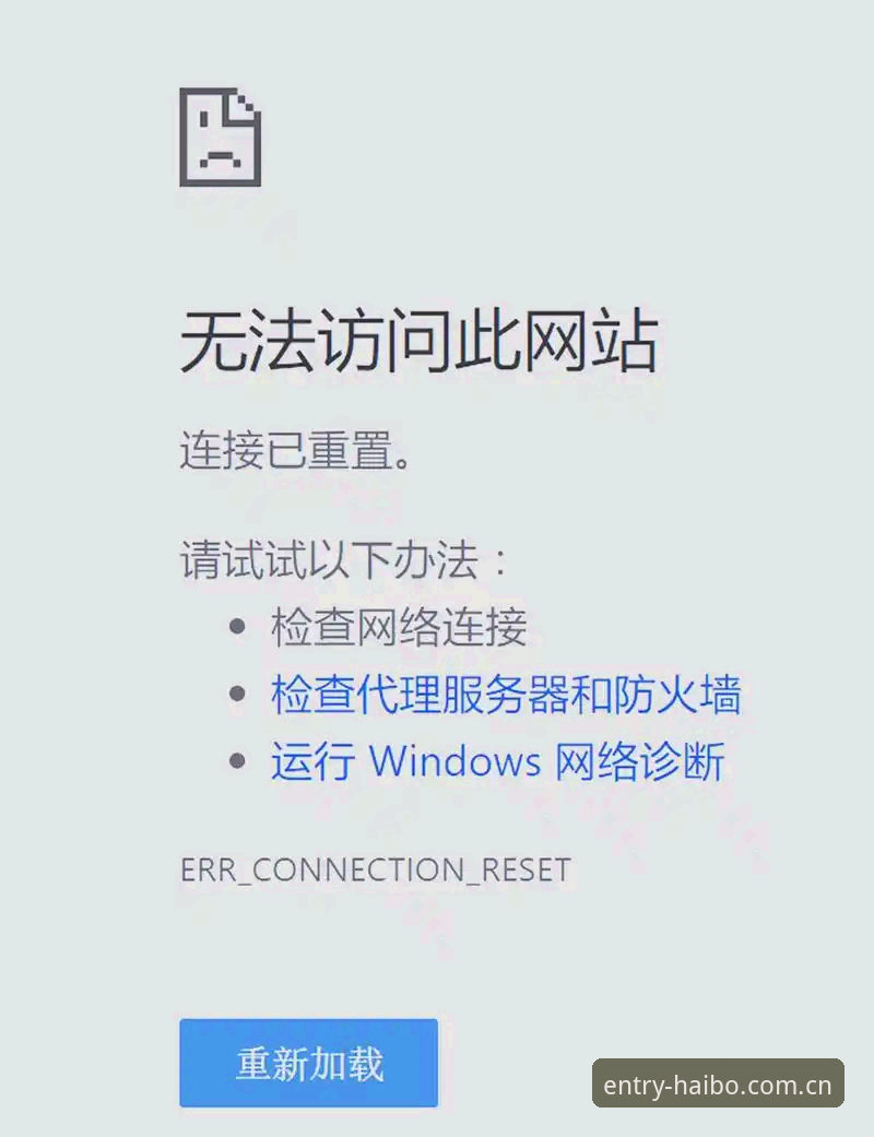 海博体育官网入口简体版访问安装失败：是技术门槛，还是官方设限？