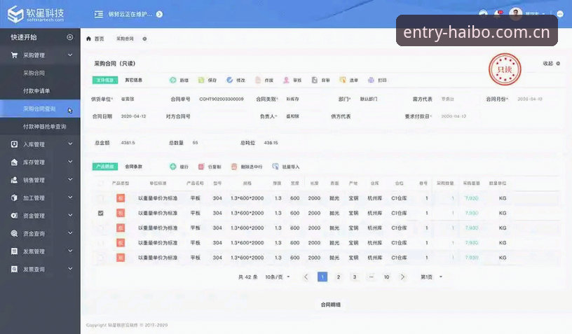 海博体育平台界面升级的3个关键变化，以及为什么数据控更关注这次改版