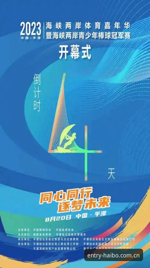 海博体育官网入口界面升级完成，中国主站访问效率提升40%成焦点